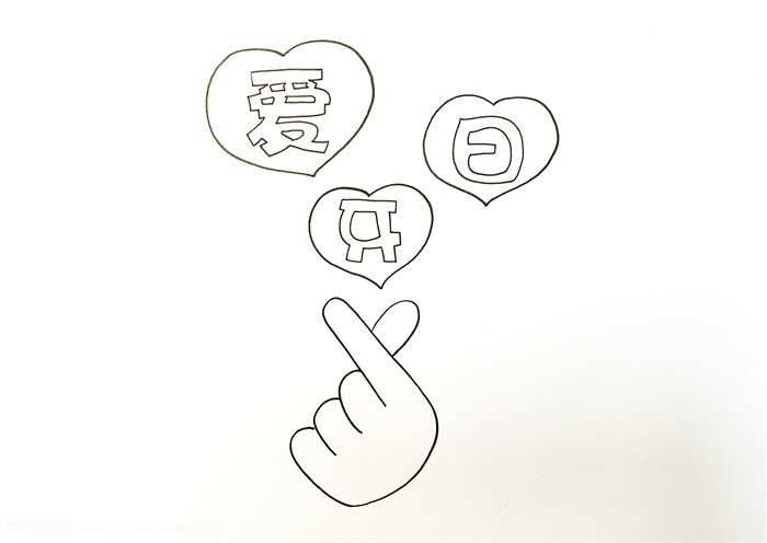 全国爱牙日手抄报简单漂亮-图1