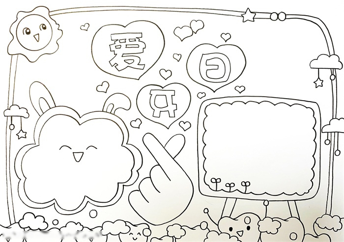 全国爱牙日手抄报简单漂亮-图3