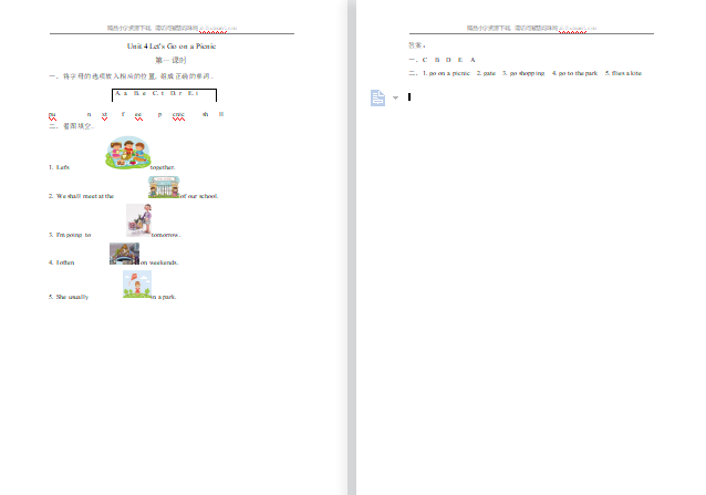 2021年陕旅版六年级英语上册Unit 4练习题及答案-第1张