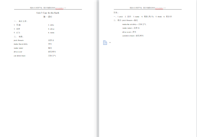 2021年陕旅版六年级英语上册Unit 3练习题及答案-第1张