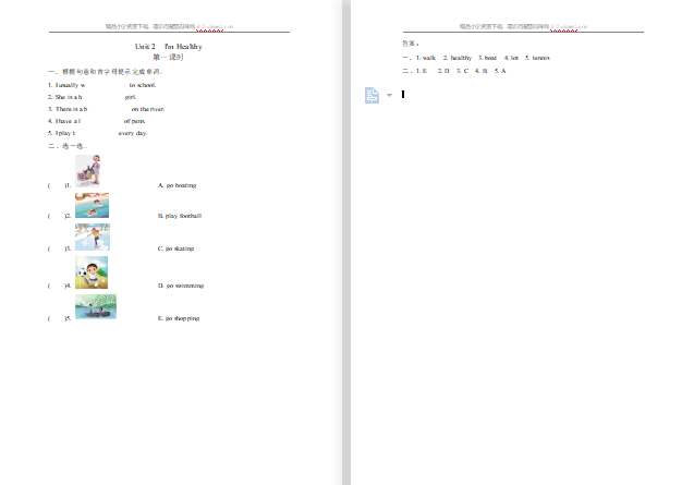 2021年陕旅版六年级英语上册Unit 2练习题及答案-第1张