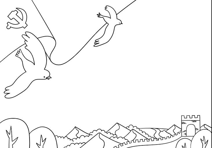 怎么画十九届六中全会手抄报-图4