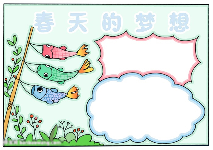 关于春天的梦想手抄报怎么画-图4