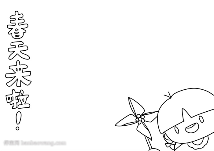 一年级春天来啦手抄报好看-图1