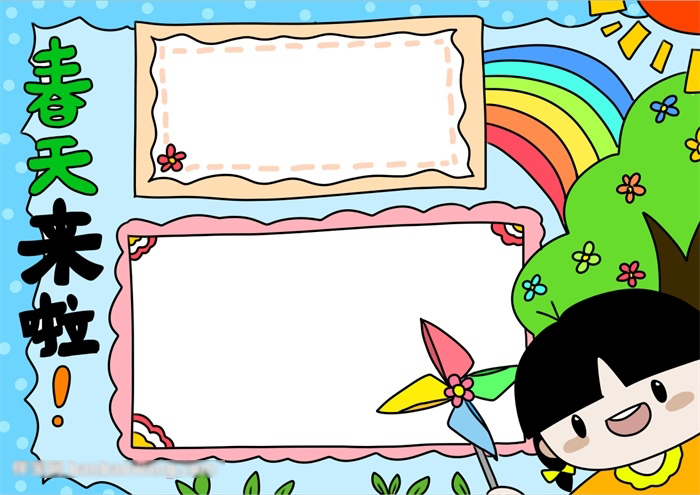 一年级春天来啦手抄报好看-图4