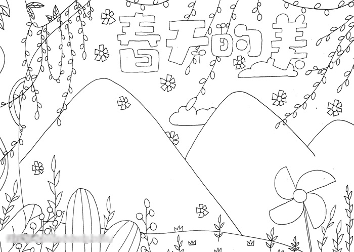 四季手抄报-春天的美-图3