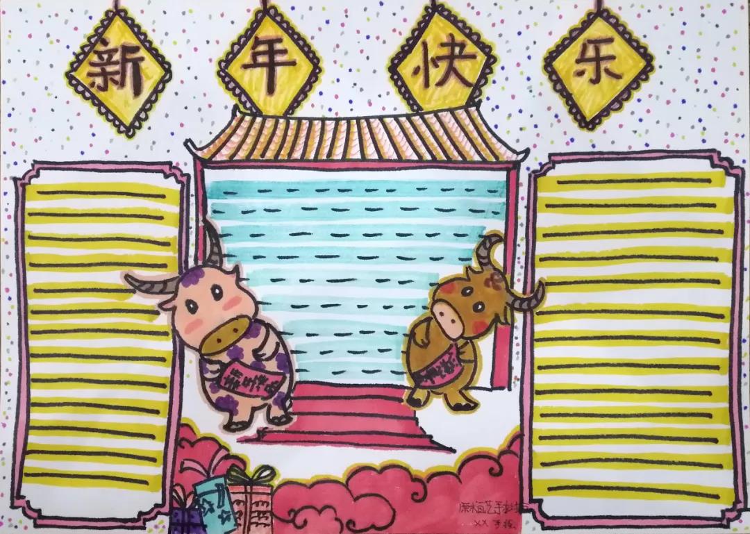 年俗手抄报模板简单又漂亮-图6