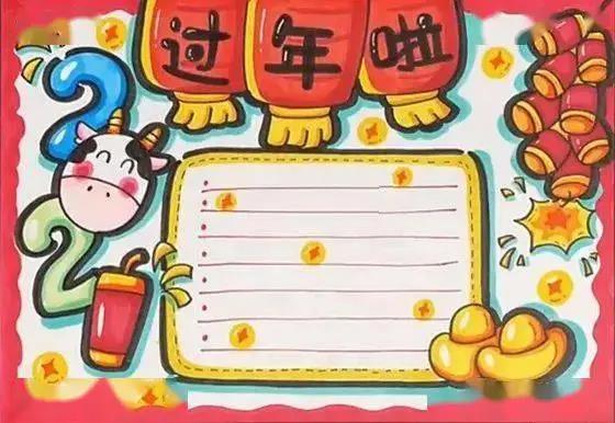 年俗手抄报模板简单又漂亮-图9