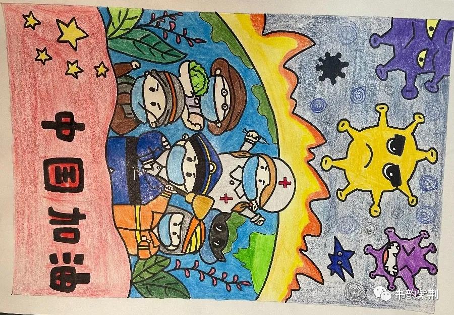 3张疫情防控儿童画创意作品-图2