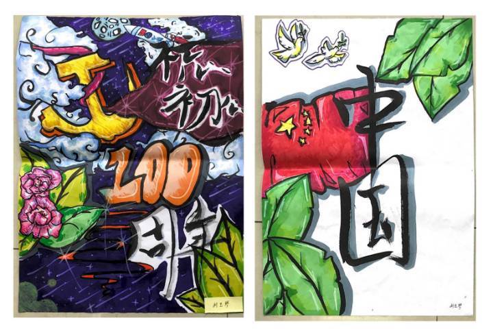 小学生建党100周年绘画作品-图1