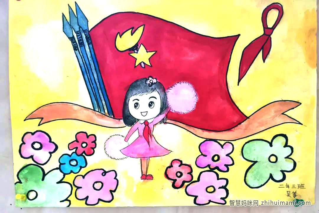 “扣好第一粒扣子，争做新时代好队员”儿童画-图1