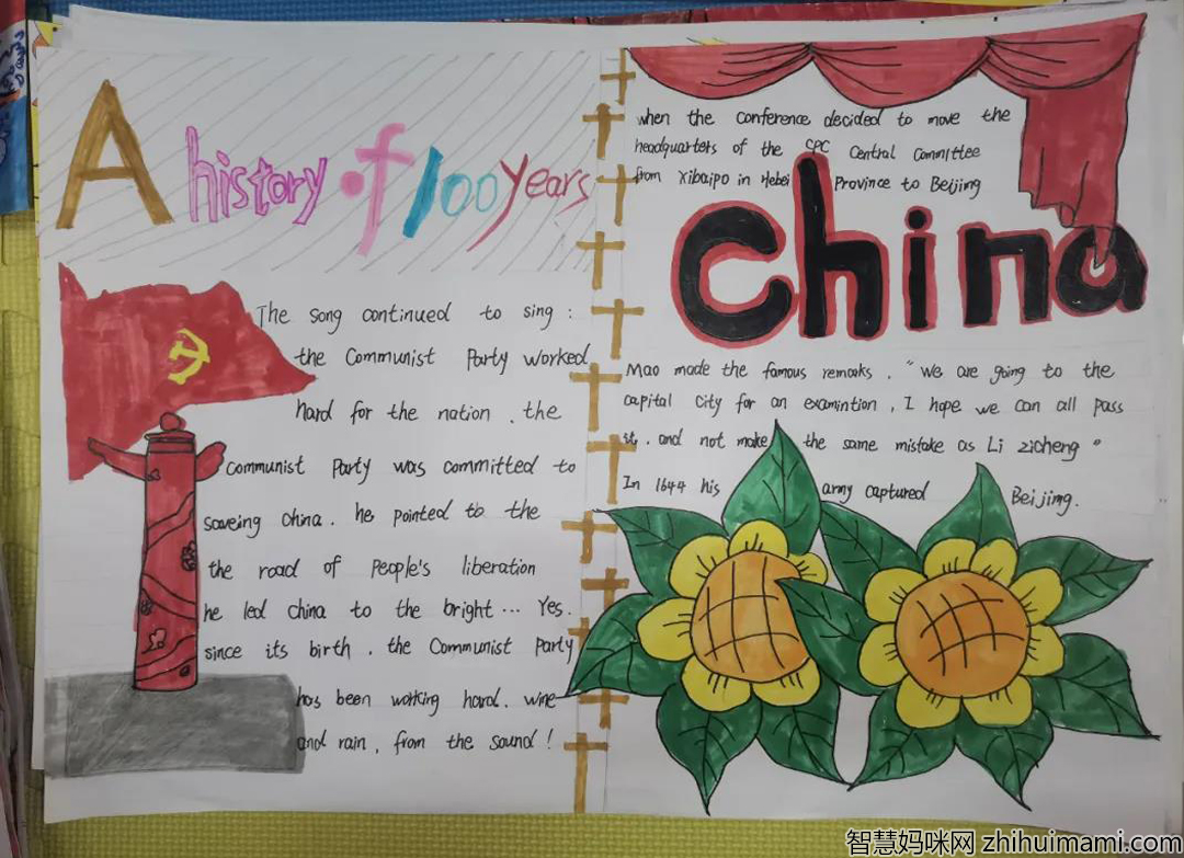 奋进新征程英文手抄报简单漂亮-图3