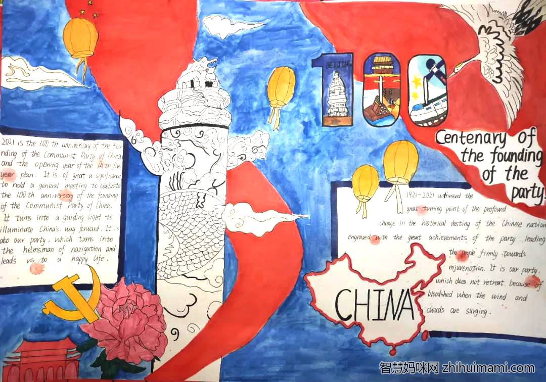 建党100周年英文手抄报一等奖作品-图3