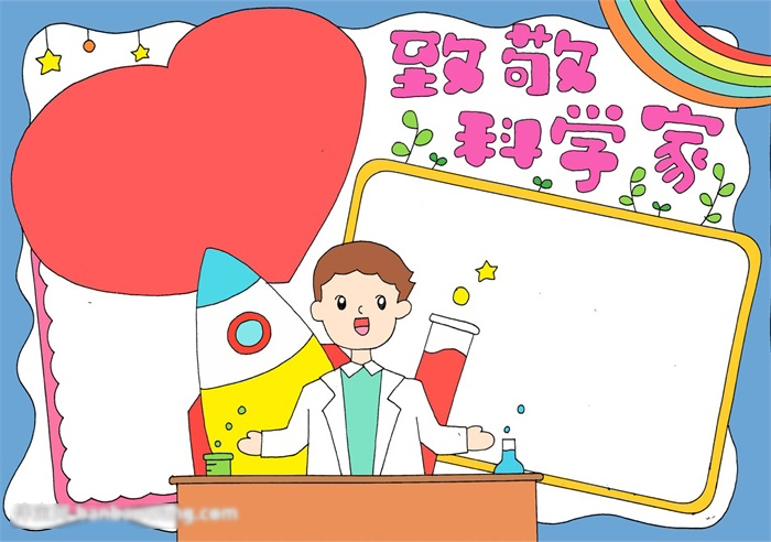 简洁好看的致敬科学家手抄报-图4