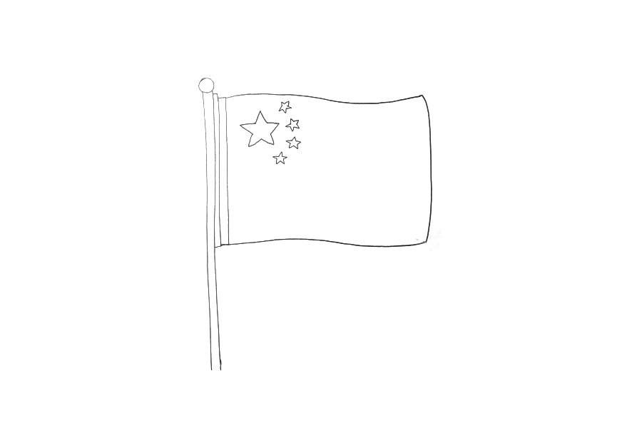 五星红旗迎风飘扬怎么画-图3