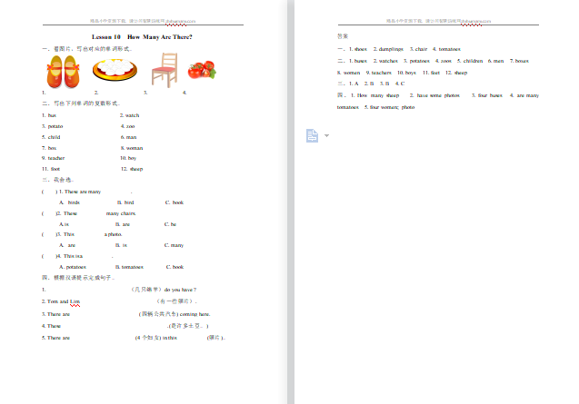 2021年冀教版六年级上册Unit2 Lesson10练习题及答案-第1张