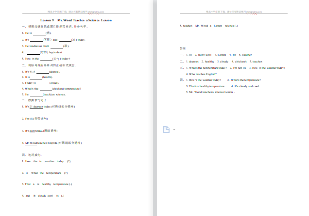 2021年冀教版六年级上册Unit2 Lesson9练习题及答案-第1张
