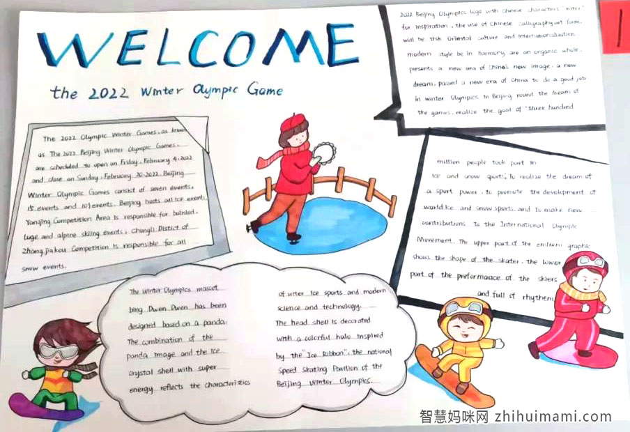 喜迎冬奥一起向未来英语手抄报-图1
