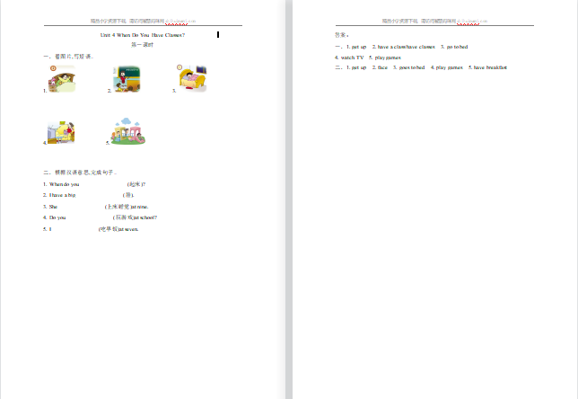 2021年陕旅版四年级英语上册Unit 4练习题及答案-第1张