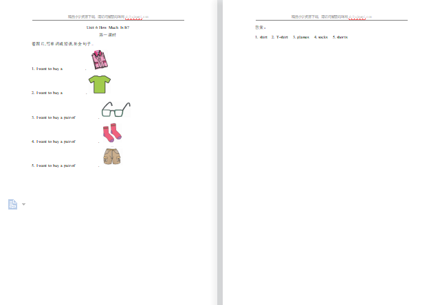 2021年陕旅版五年级英语上册Unit 6练习题及答案-第1张