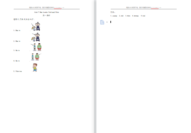 2021年陕旅版五年级英语上册Unit 7练习题及答案-第1张