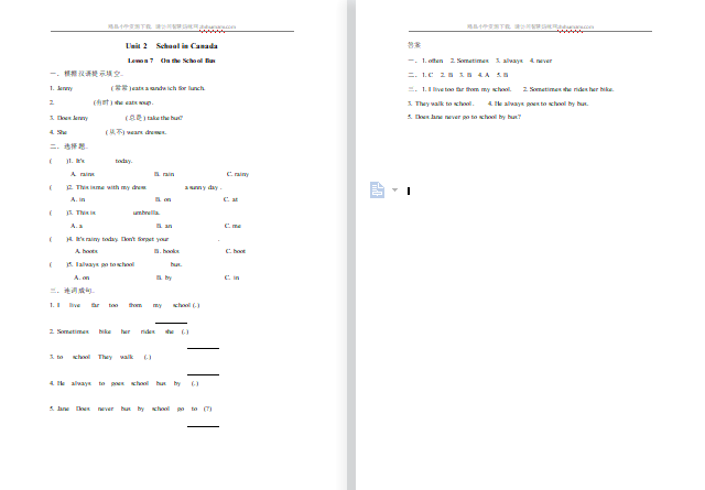 2021年冀教版六年级上册Unit2 Lesson7练习题及答案-第1张