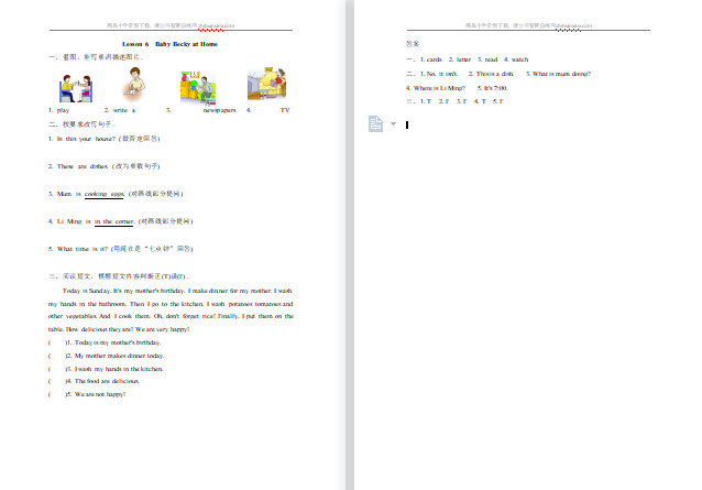 2021年冀教版六年级上册Unit1 Lesson6练习题及答案-第1张