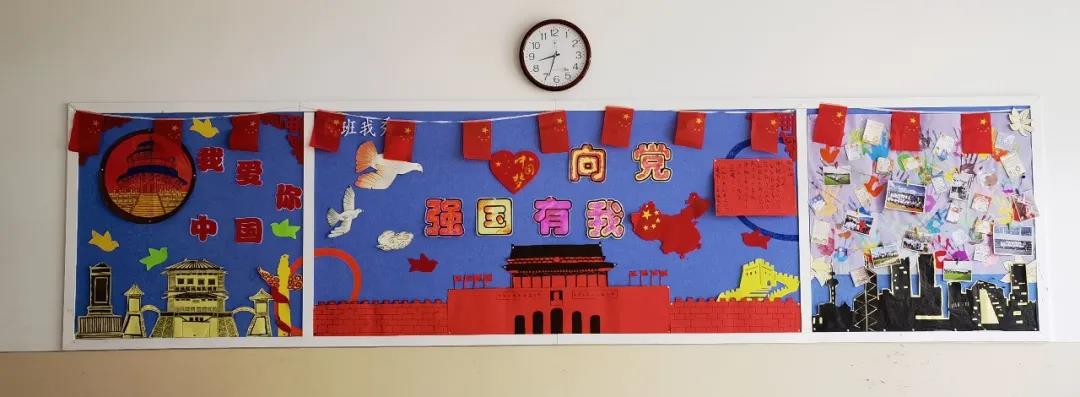 “请党放心 强国有我”主题黑板报设计-图5
