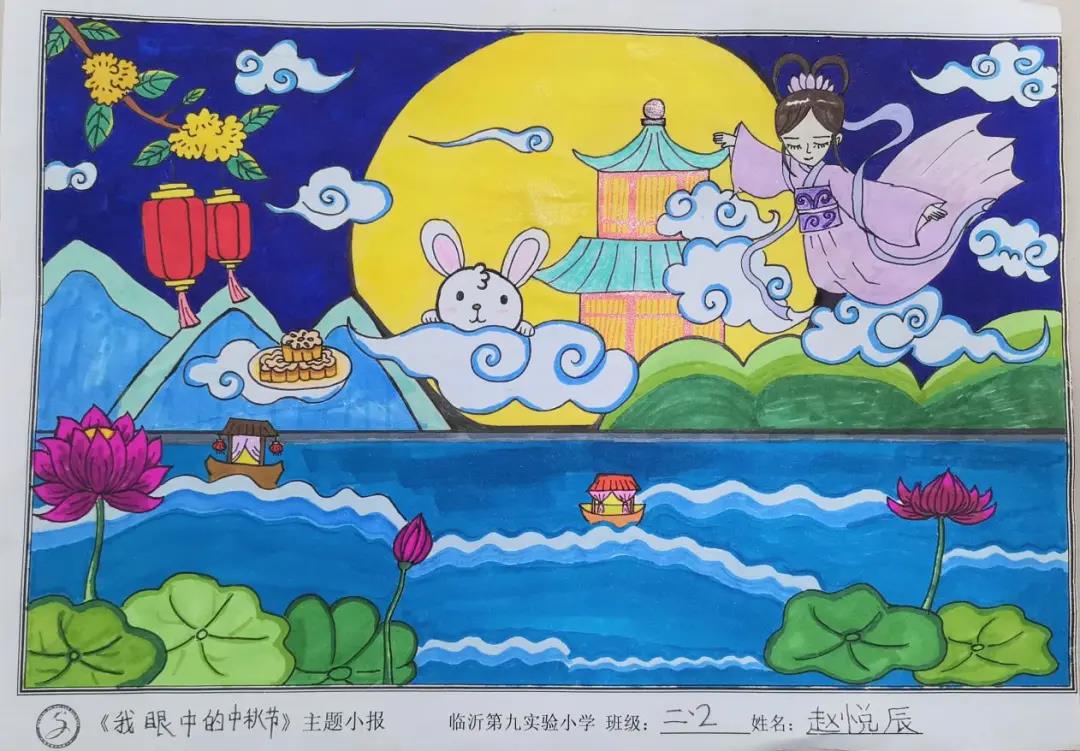 7张漂亮的中秋节儿童画作品-图1