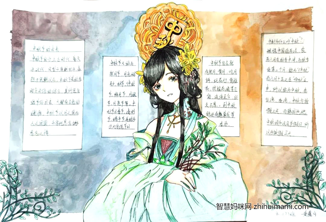 8张儿童中秋节手抄报图片-图8