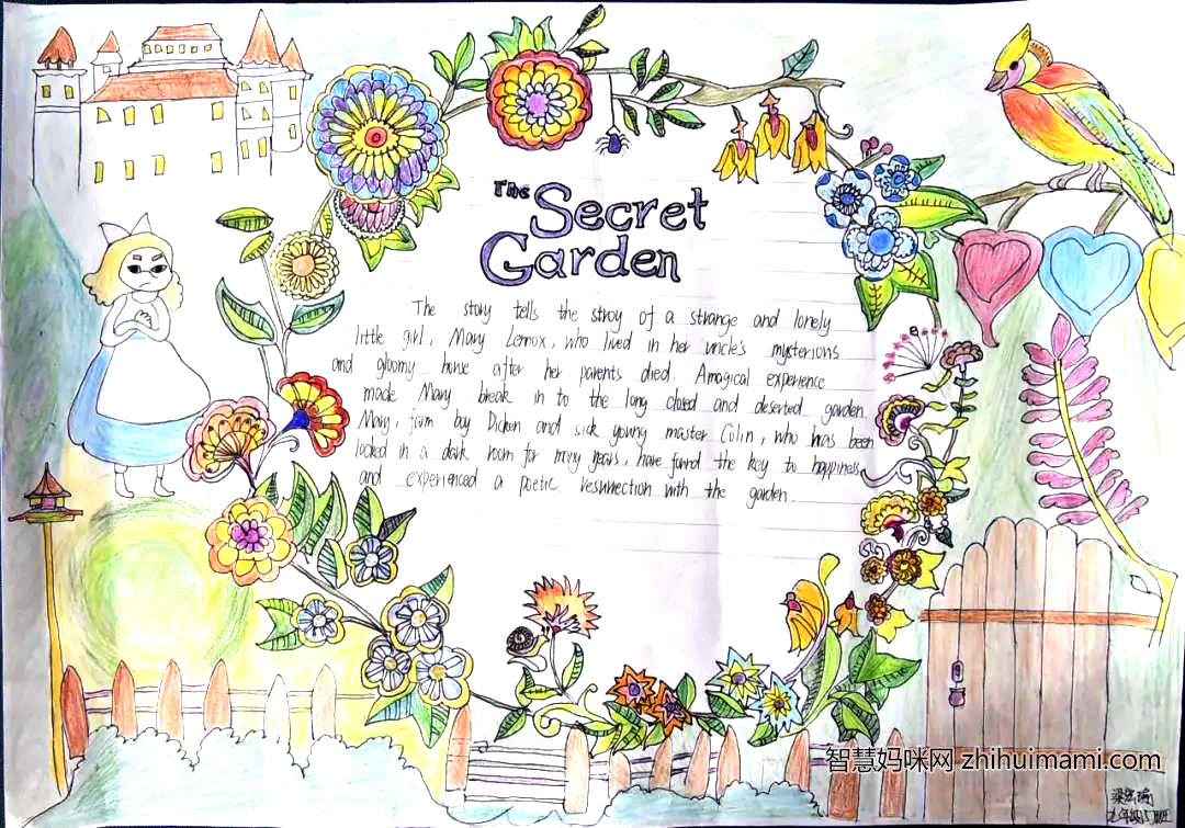 7张简单又漂亮的好书推荐英语手抄报-图5