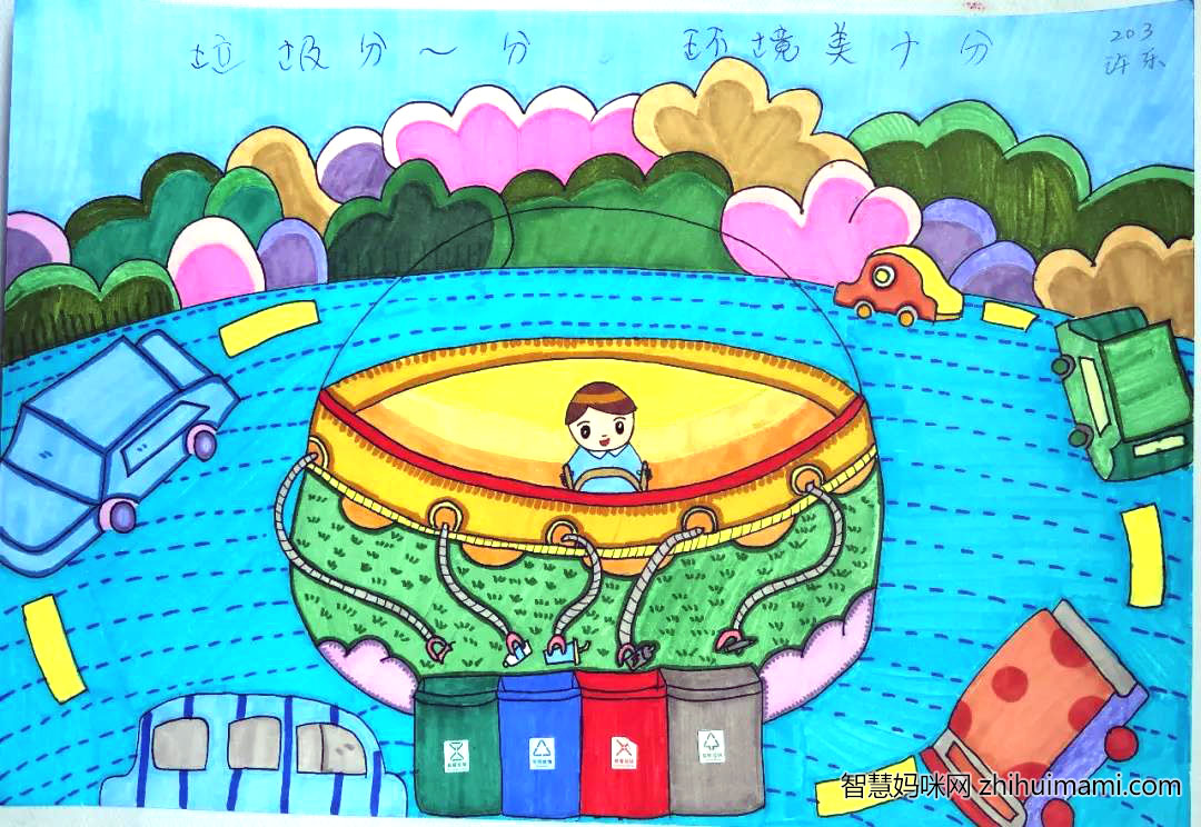 “垃圾分一分环境美十分”儿童创意画-图3
