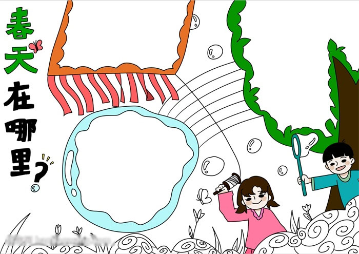 春天在哪里手抄报漂亮-图3