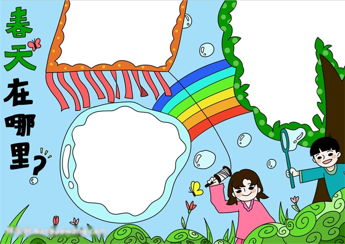 春天在哪里手抄报漂亮-图4