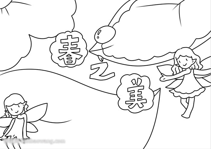 春之美手抄报简单好画-图2