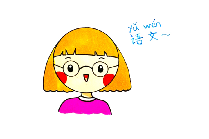 简单的语文老师简笔画画法步骤