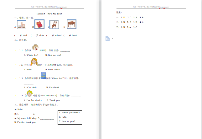 2021年冀教版三年级上册Unit1 Lesson3练习题及答案-第1张