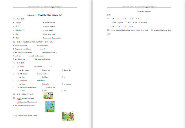 2021年冀教版五年级上册Unit1 Lesson4练习题及答案-第1张
