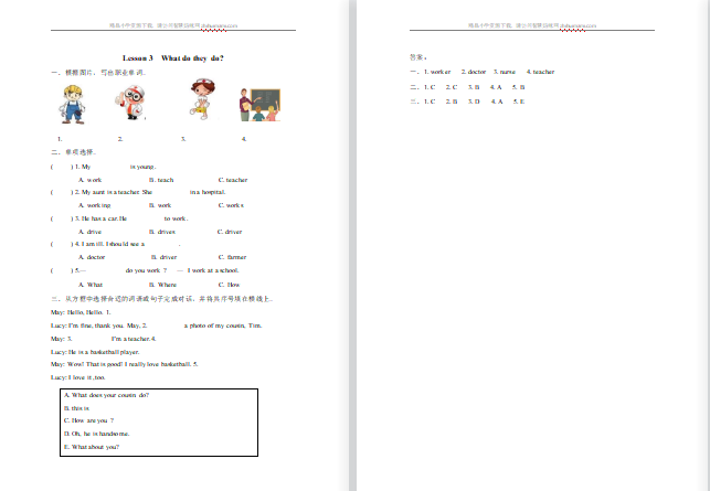 2021年冀教版五年级上册Unit1 Lesson3练习题及答案-第1张