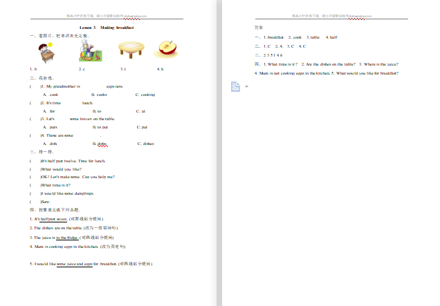 2021年冀教版六年级上册Unit1 Lesson3练习题及答案-第1张