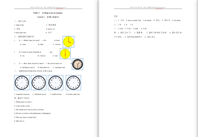 2021年冀教版六年级上册Unit1 Lesson1练习题及答案-第1张
