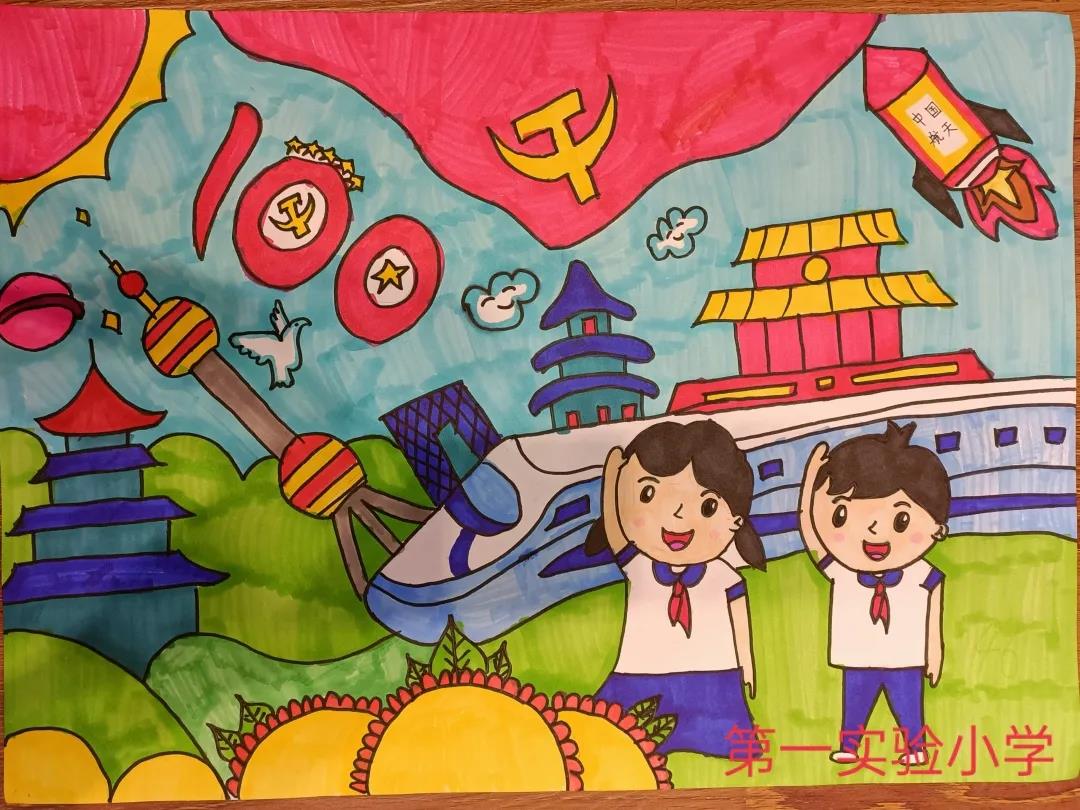 五年级建党100周年绘画-图3