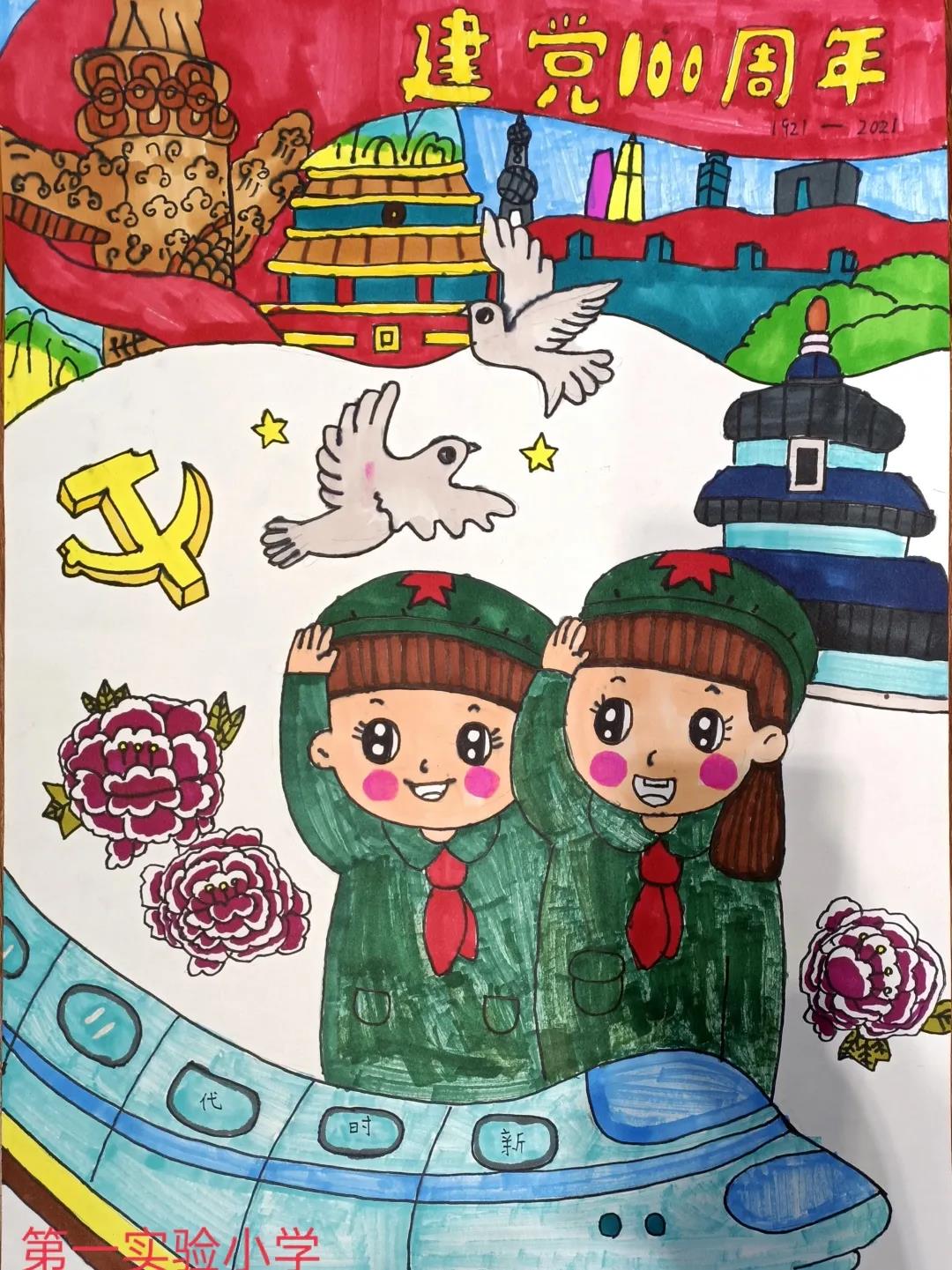 五年级建党100周年绘画-图4