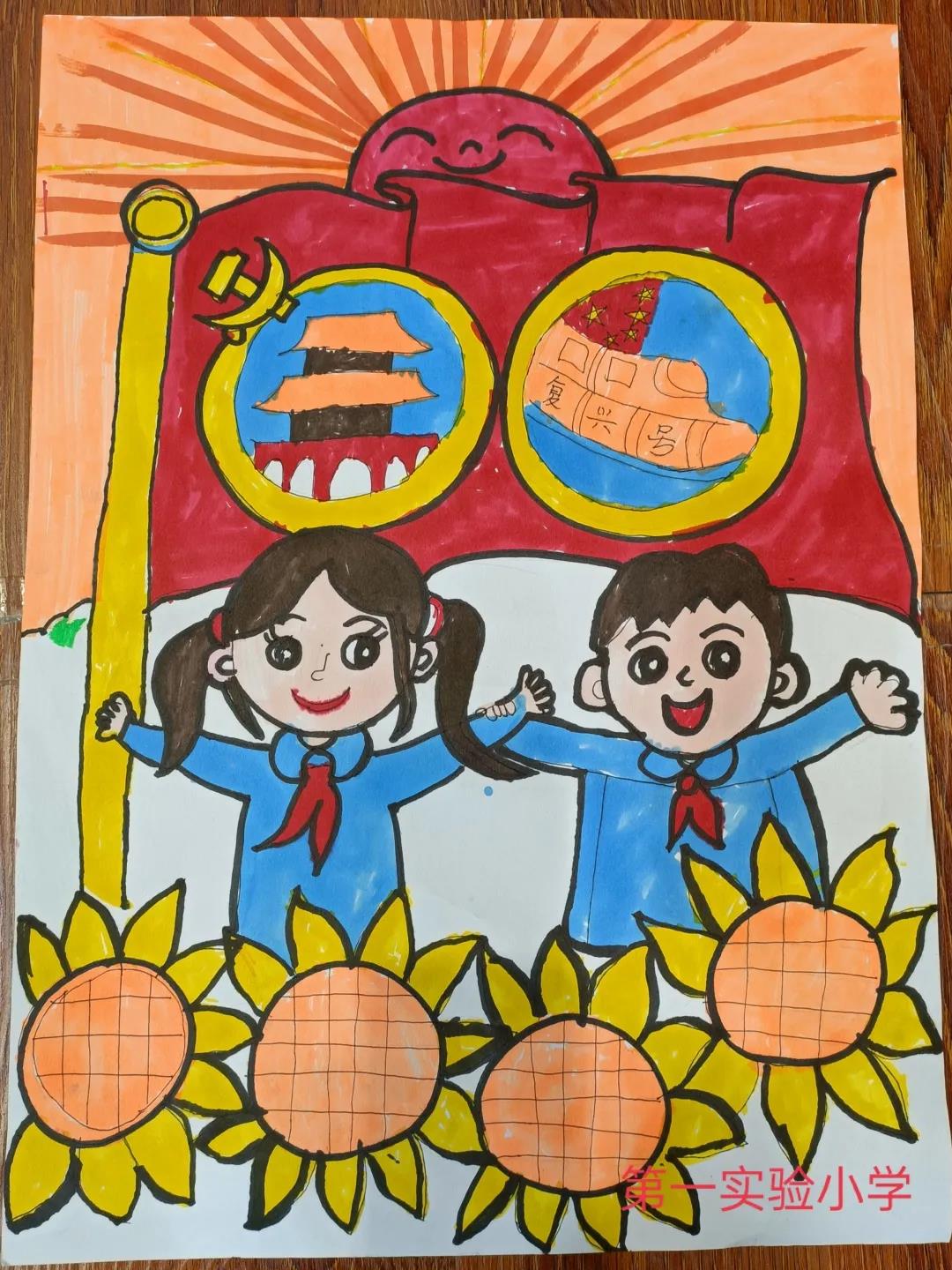 建党100周年绘画（A3竖版）-图1