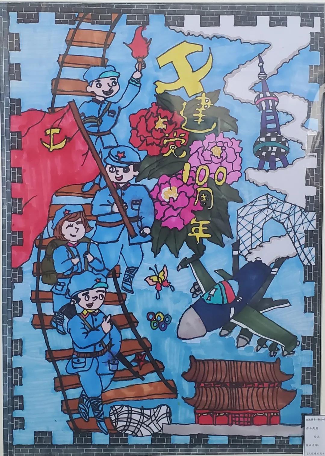 建党100周年绘画（A3竖版）-图2