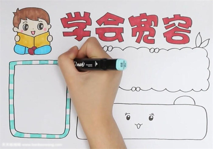 如何画学会宽容手抄报-图3