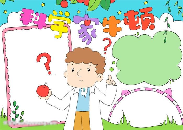 关于科学家牛顿的手抄报-图4