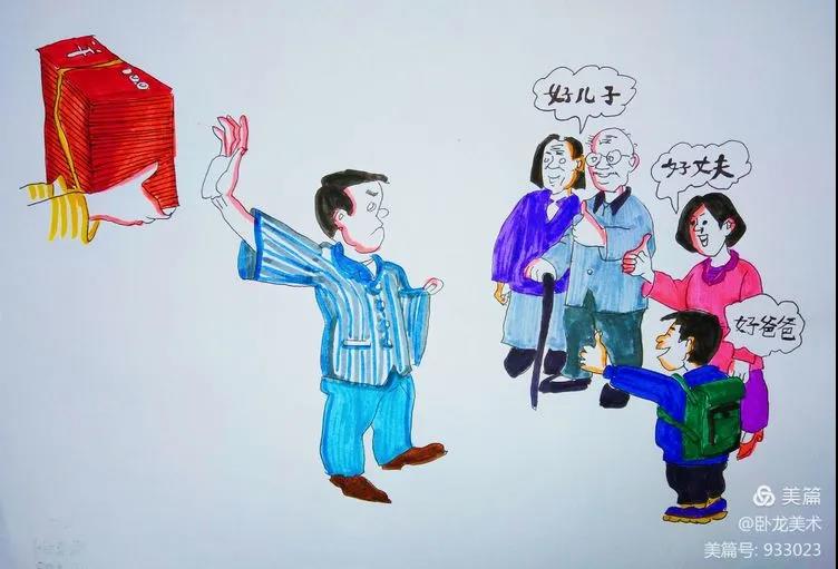 反腐倡廉儿童漫画作品-图2