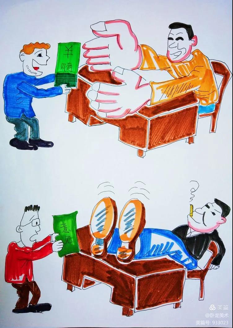 廉洁文化漫画图片-图4