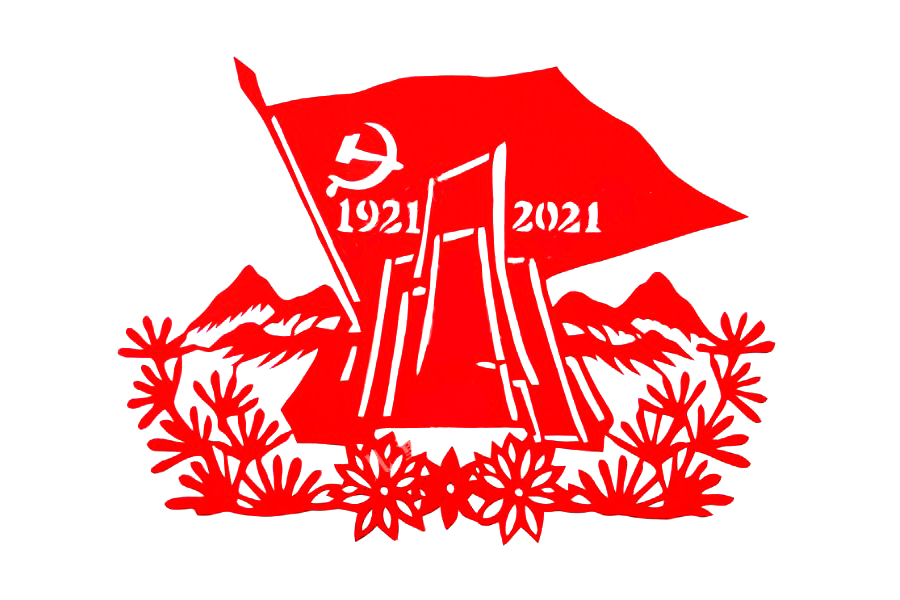 王文浩《光辉岁月》